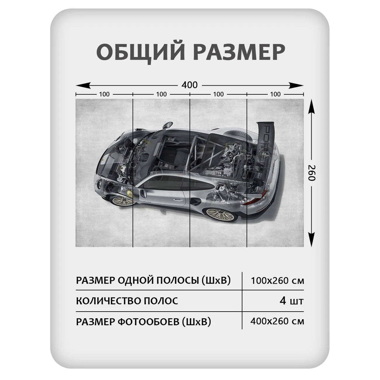 Фотообои рулонные Citydecor Technic 24 на флизелиновой основе 400x260 см